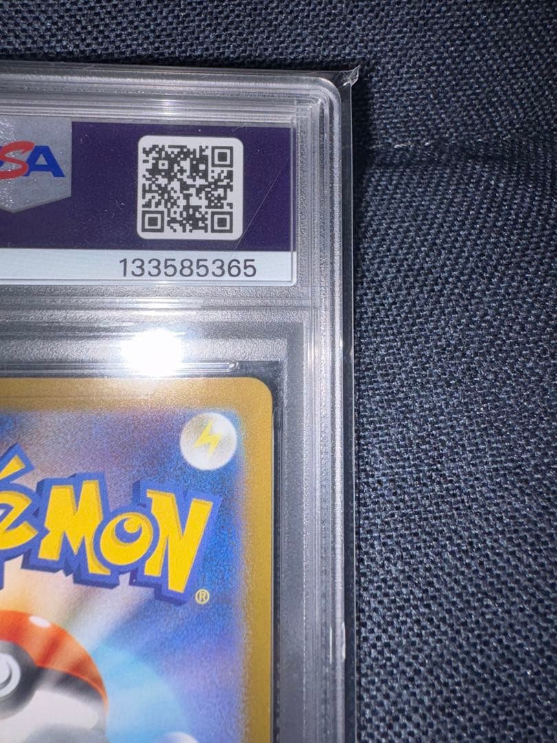 ポケモンカード PSA10メガリザードンX MUR