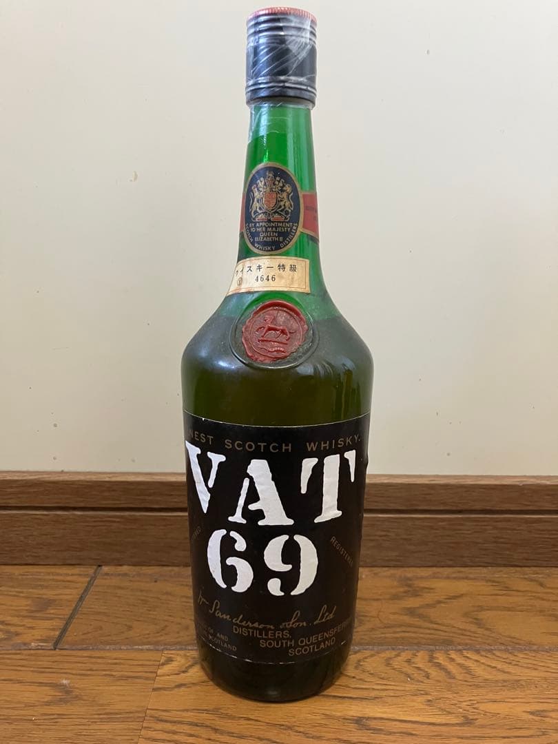 ウイスキー3本セット（VAT69、ホワイトホース、ダンヒル）