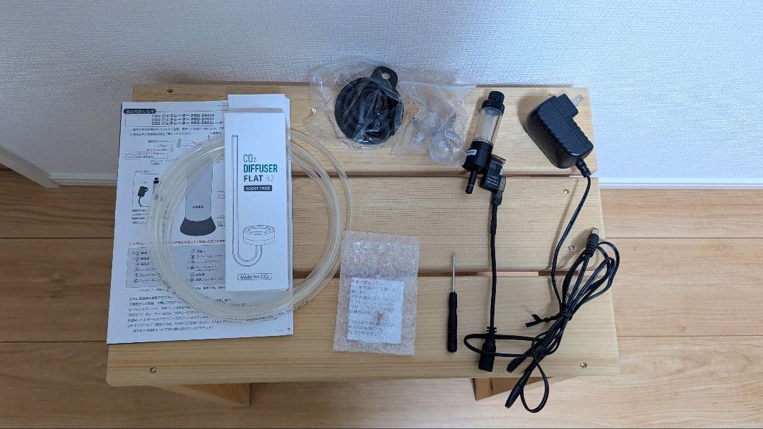 Haru design CO2 ジェネレーター D701S
