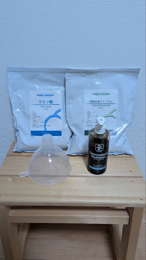 Haru design CO2 ジェネレーター D701S