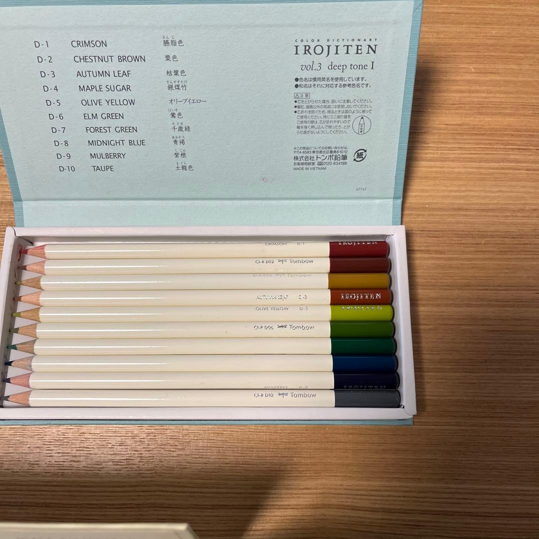 Tombow IROJITEN 30色色鉛筆セット