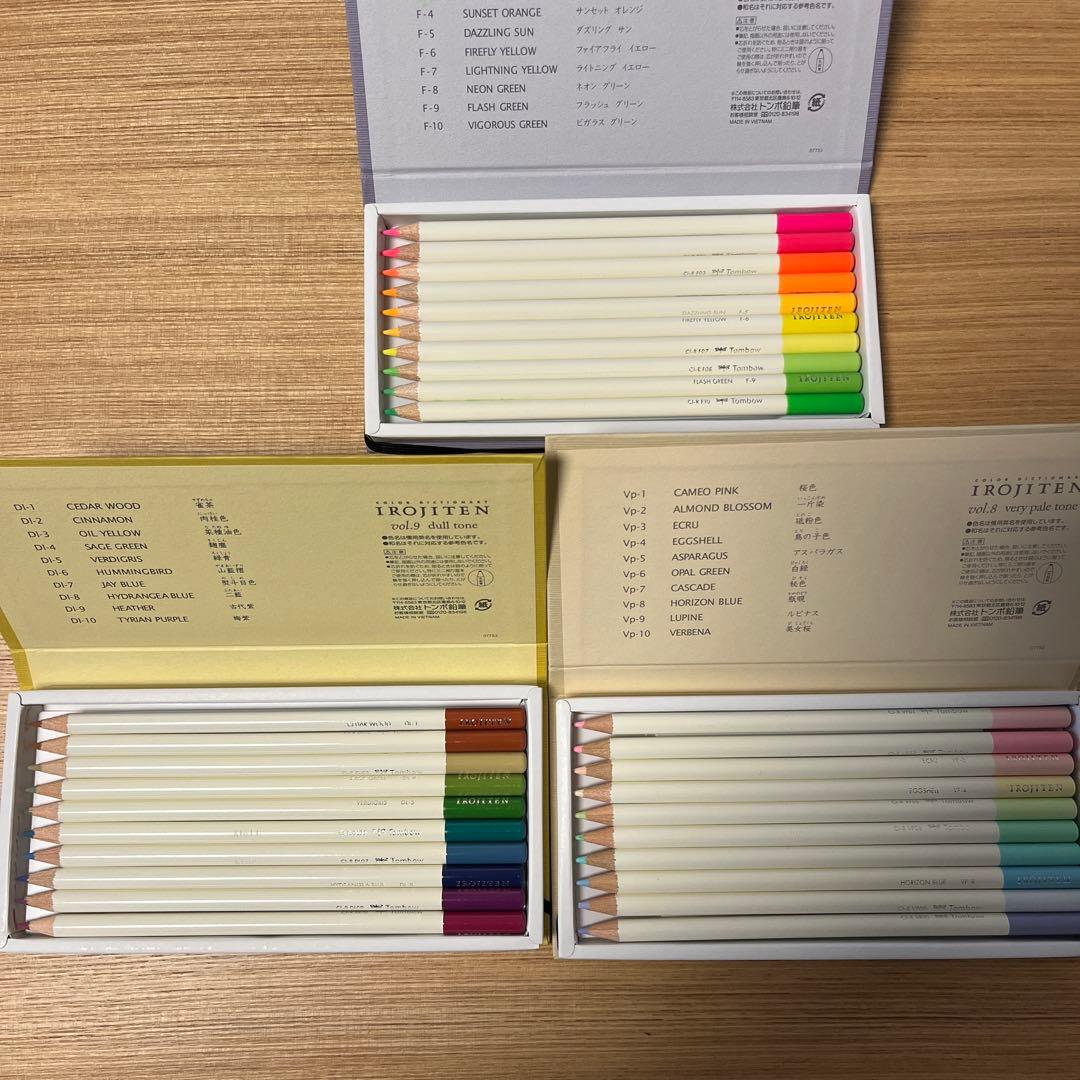 Tombow IROJITEN 30色色鉛筆セット