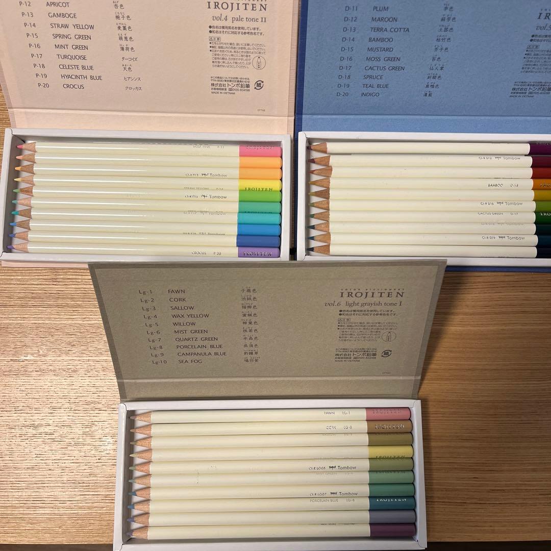 Tombow IROJITEN 30色色鉛筆セット