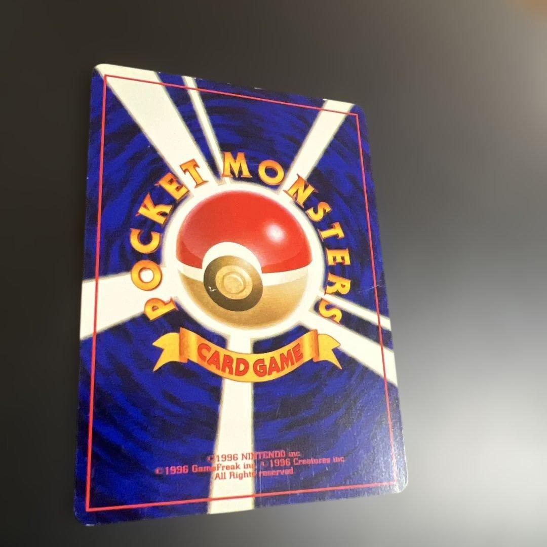 ポケモンカード旧裏　ひかるバンギラス