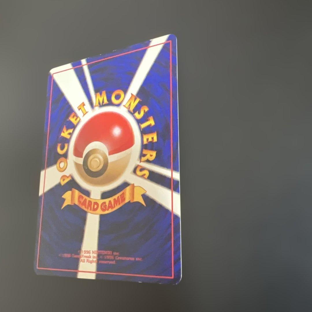 ポケモンカード旧裏　ひかるバンギラス