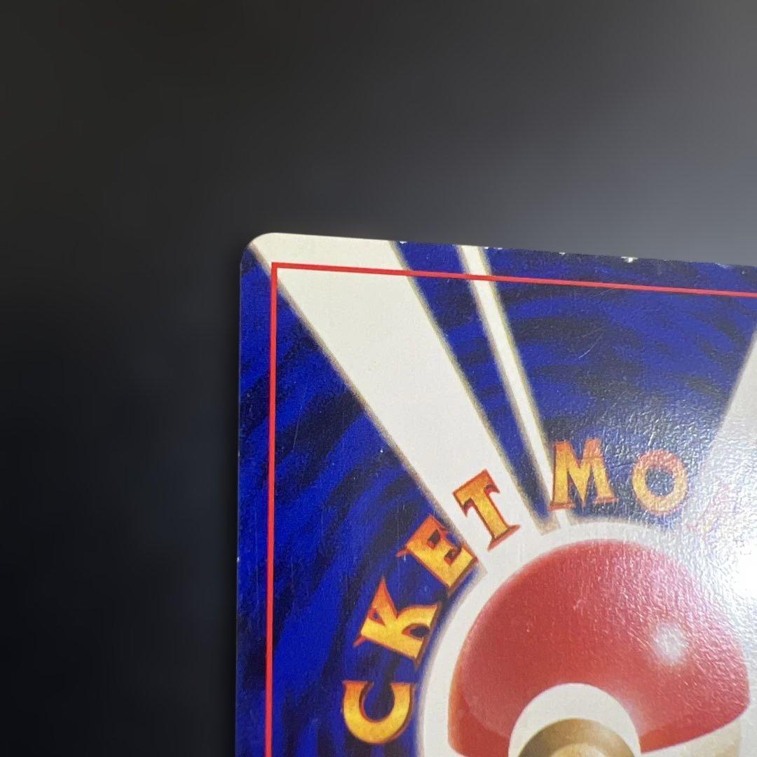 ポケモンカード旧裏　ひかるバンギラス
