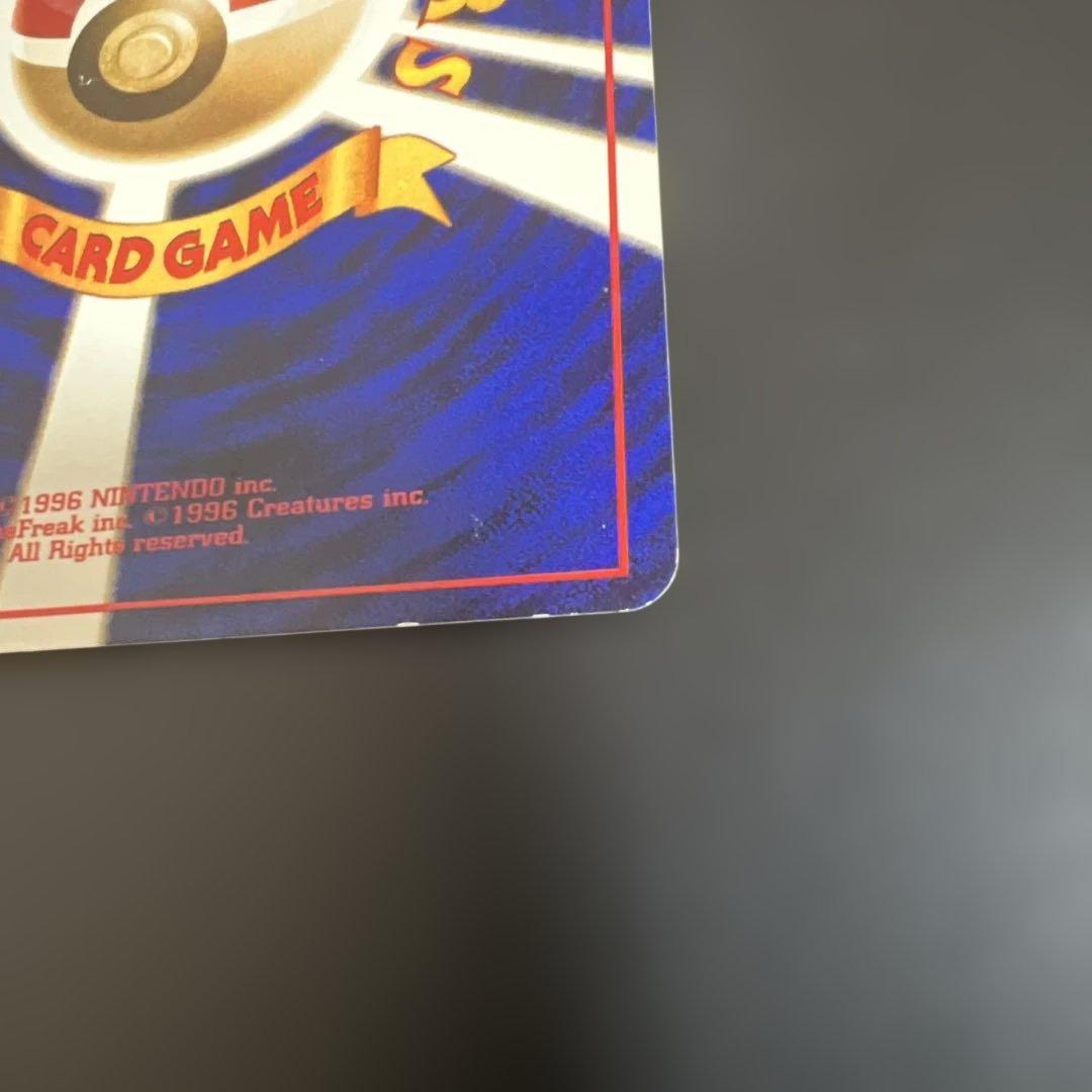 ポケモンカード旧裏　ひかるバンギラス