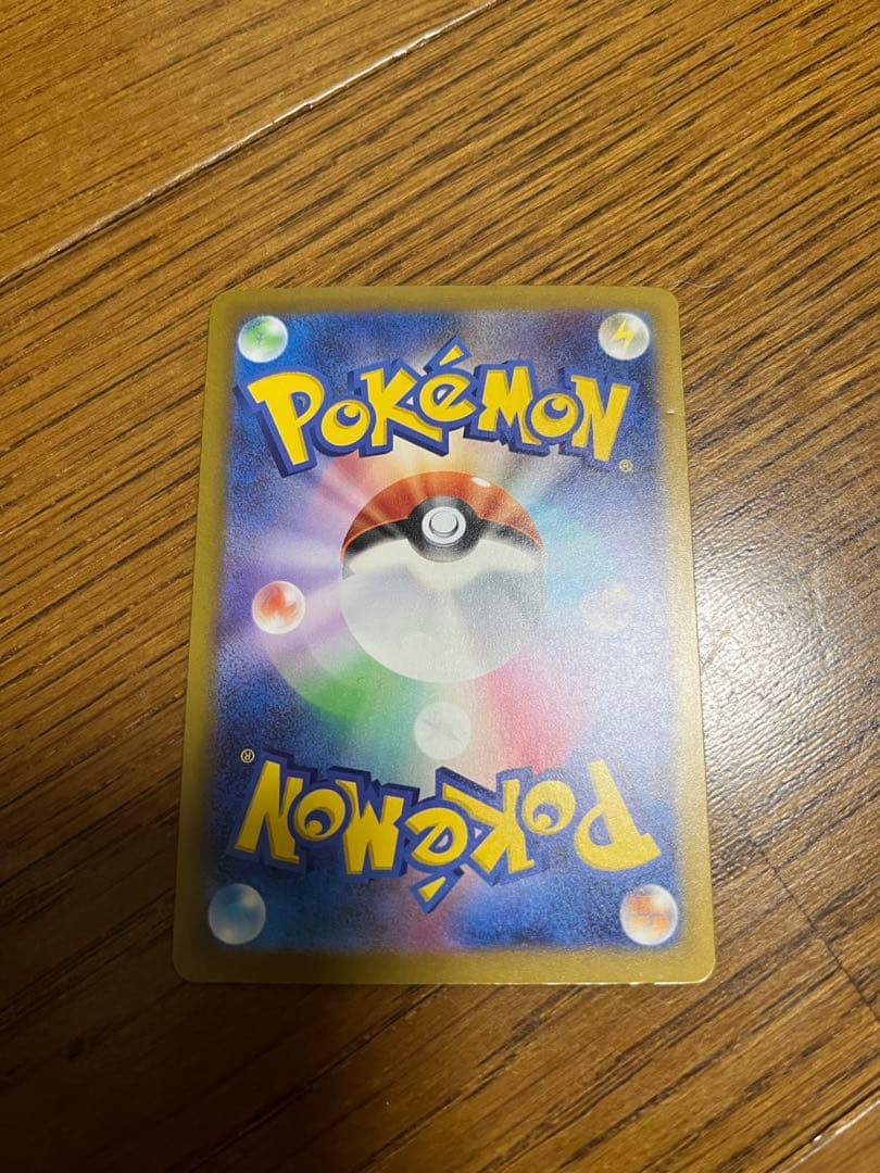 本日発送　メガゲンガー　ma メガドリームex ポケモンカード　メガカイリュー