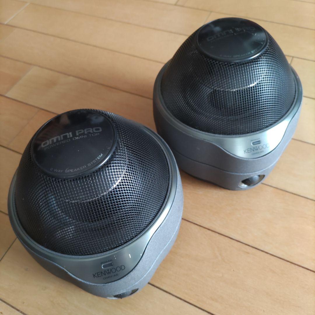 KENWOOD OMNI PRO OMNI-A5 スピーカーセット