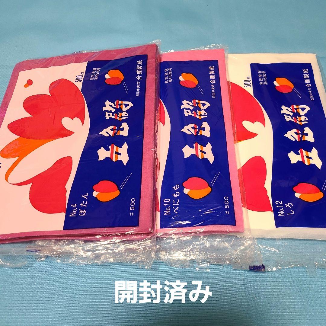 五色鶴の花子ちゃんとおはながみセット