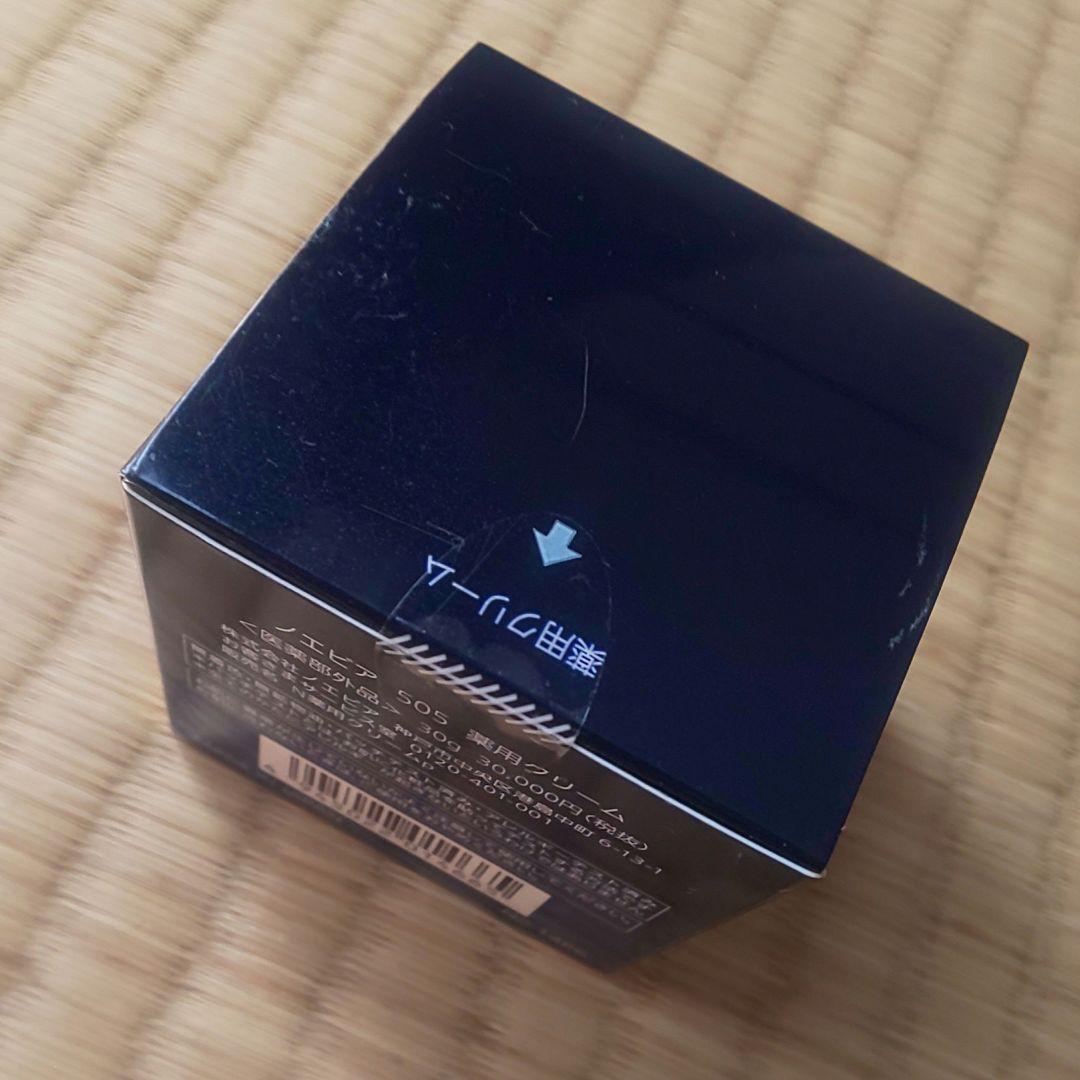ノエビア 505 薬用クリーム 30g 医薬部外品