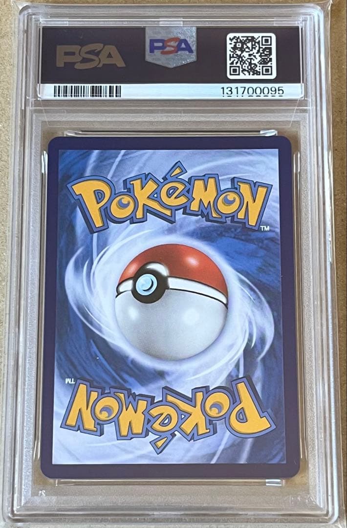 ポケモンカード PSA10 ピカチュウ AR 皮卡丘 中国語ポケモンカード151
