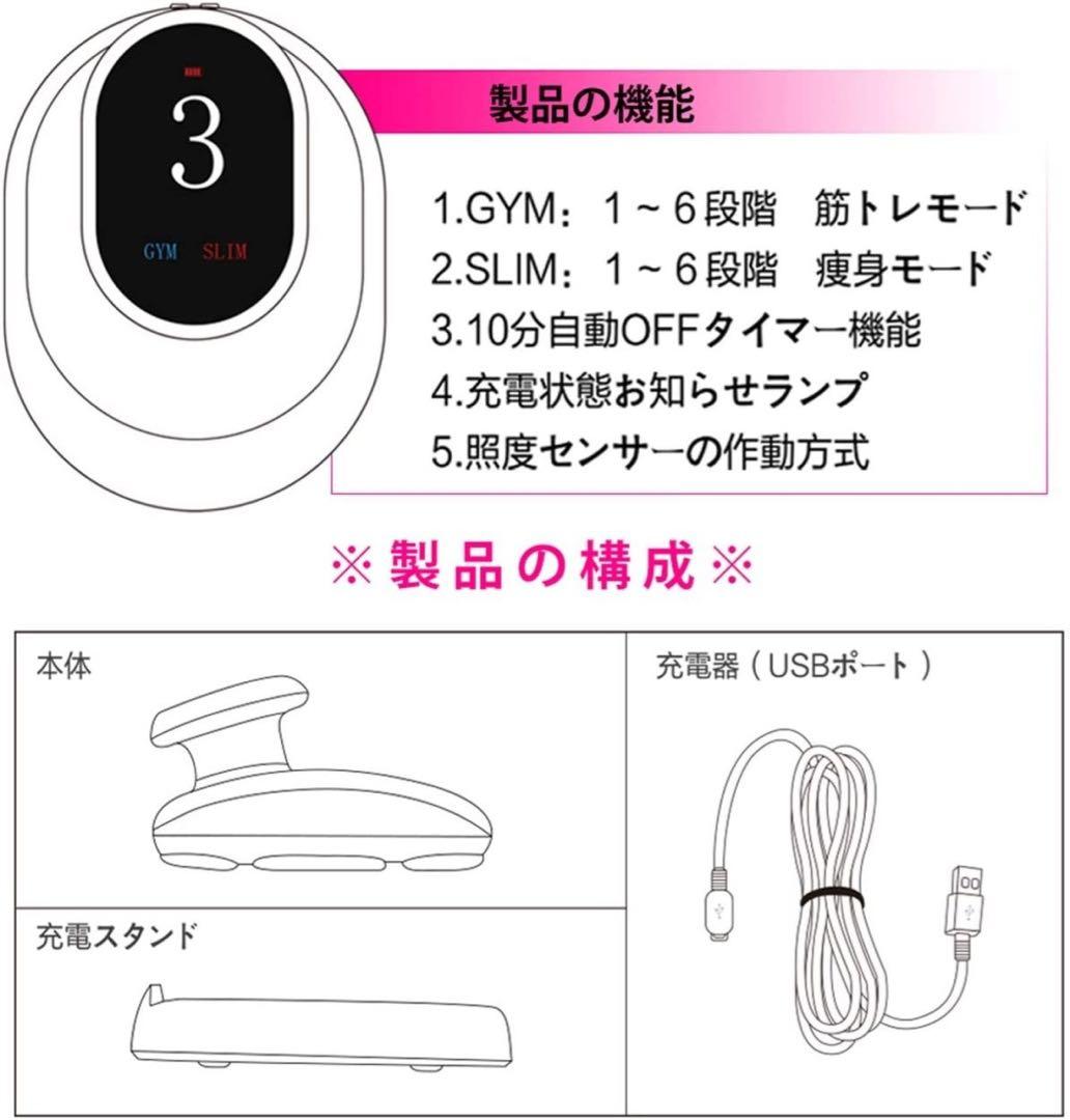 Flll家庭用キャビテーション 脂肪燃焼 EMS全身ダイエット 美顔器 筋トレ