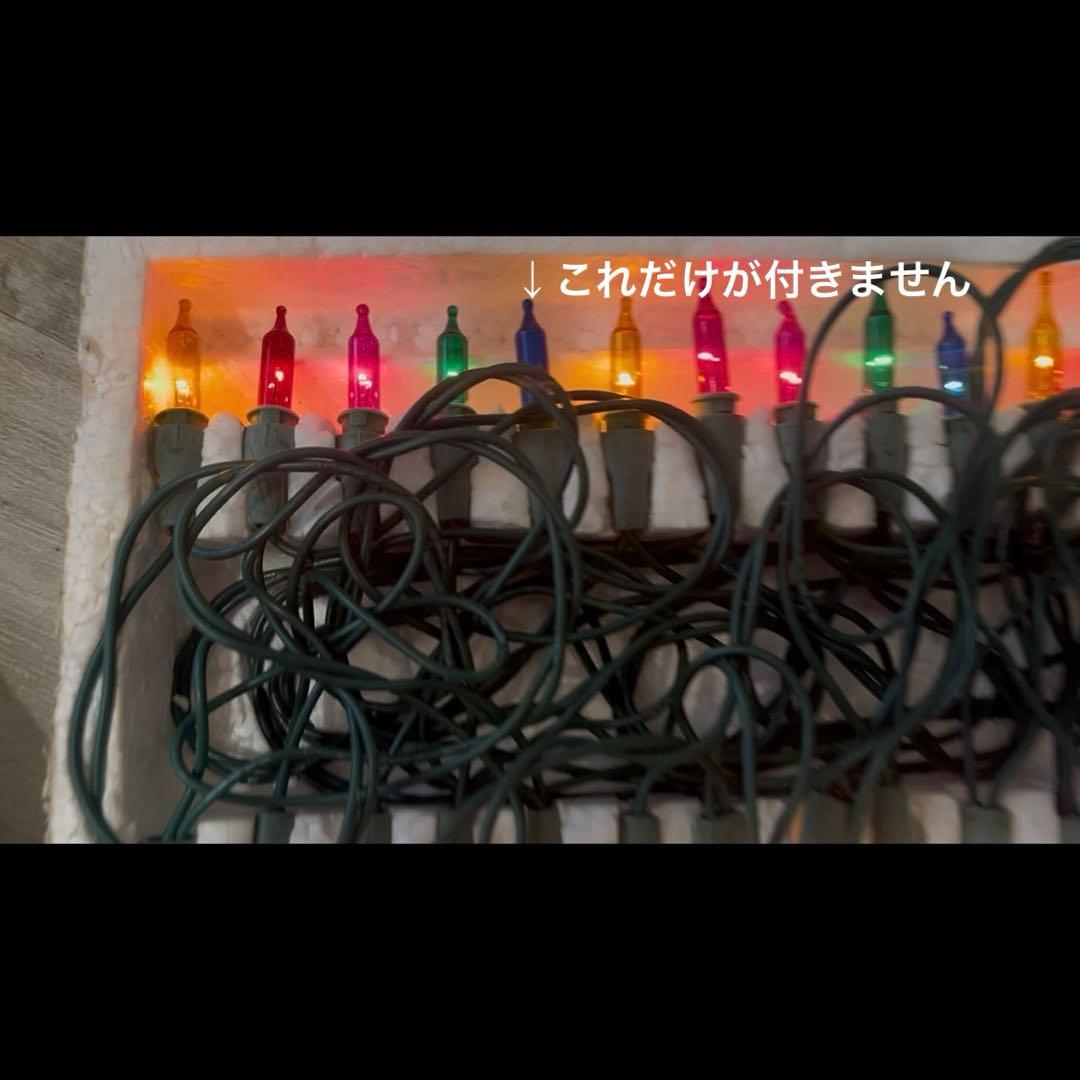 クリスマス用イルミネーションライト