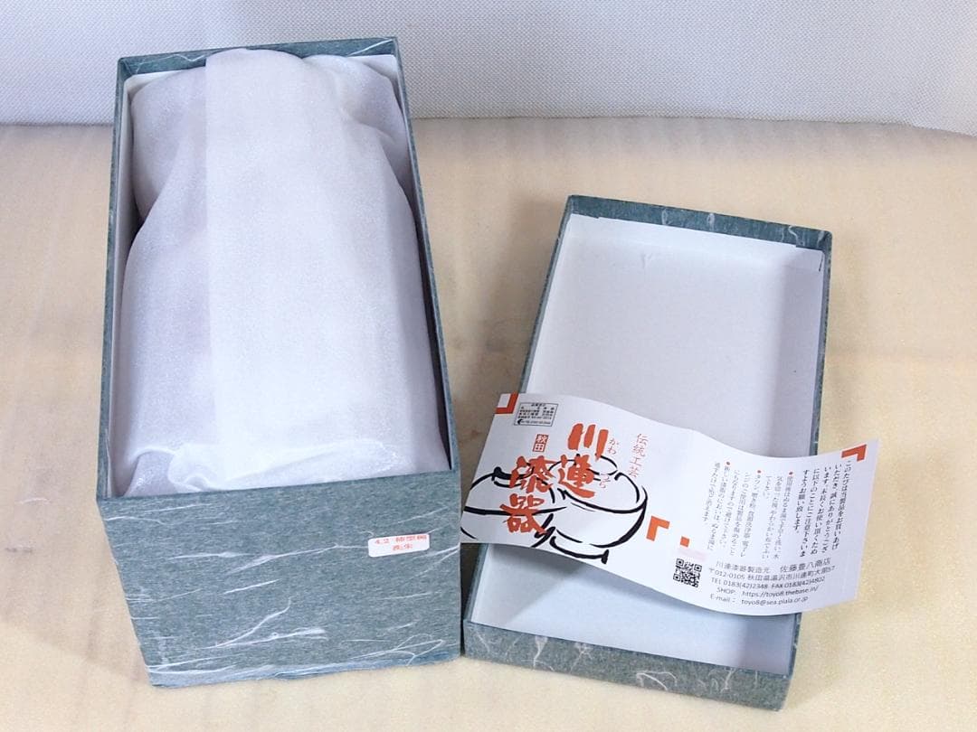 【未使用】秋田 川連漆器 総洗朱 柿型椀5客 佐藤豊八商店 菓子椀/雑煮椀/汁椀