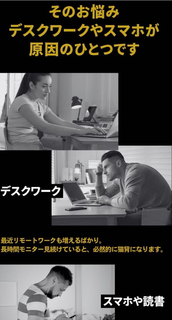 姿勢美人へ 【Locks Style Shaper】