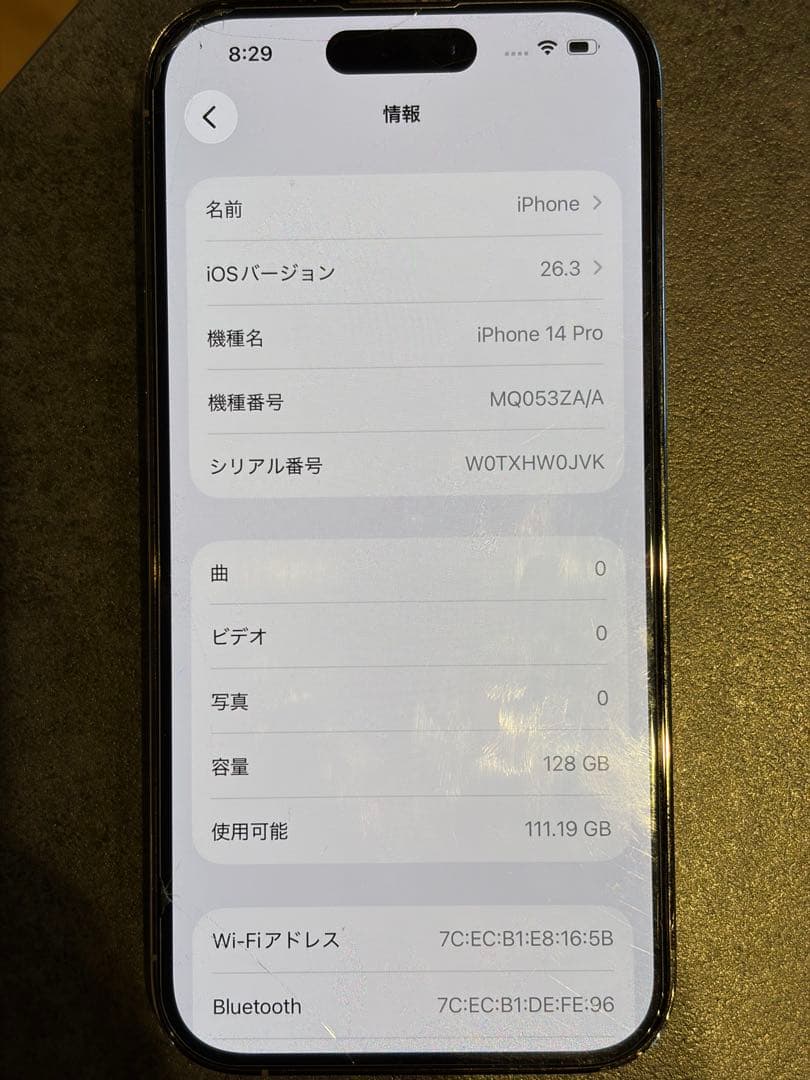 シャッター音なし 香港版 iPhone 14 Pro ゴールド128GB 箱あり
