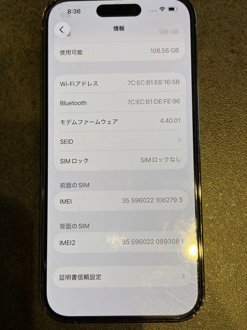 シャッター音なし 香港版 iPhone 14 Pro ゴールド128GB 箱あり