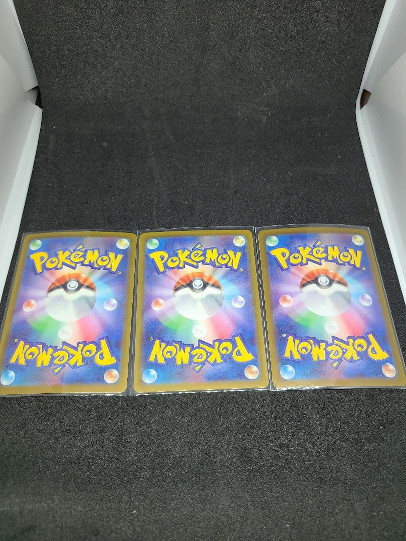 ポケモンカード AR 15枚 まとめ売り 美品 ポケカ コレクション 即購入OK