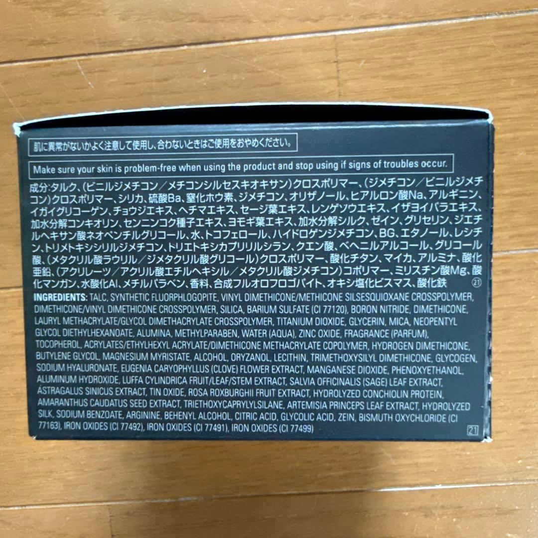 ポーラ B.A フィニッシングパウダー ケース付属