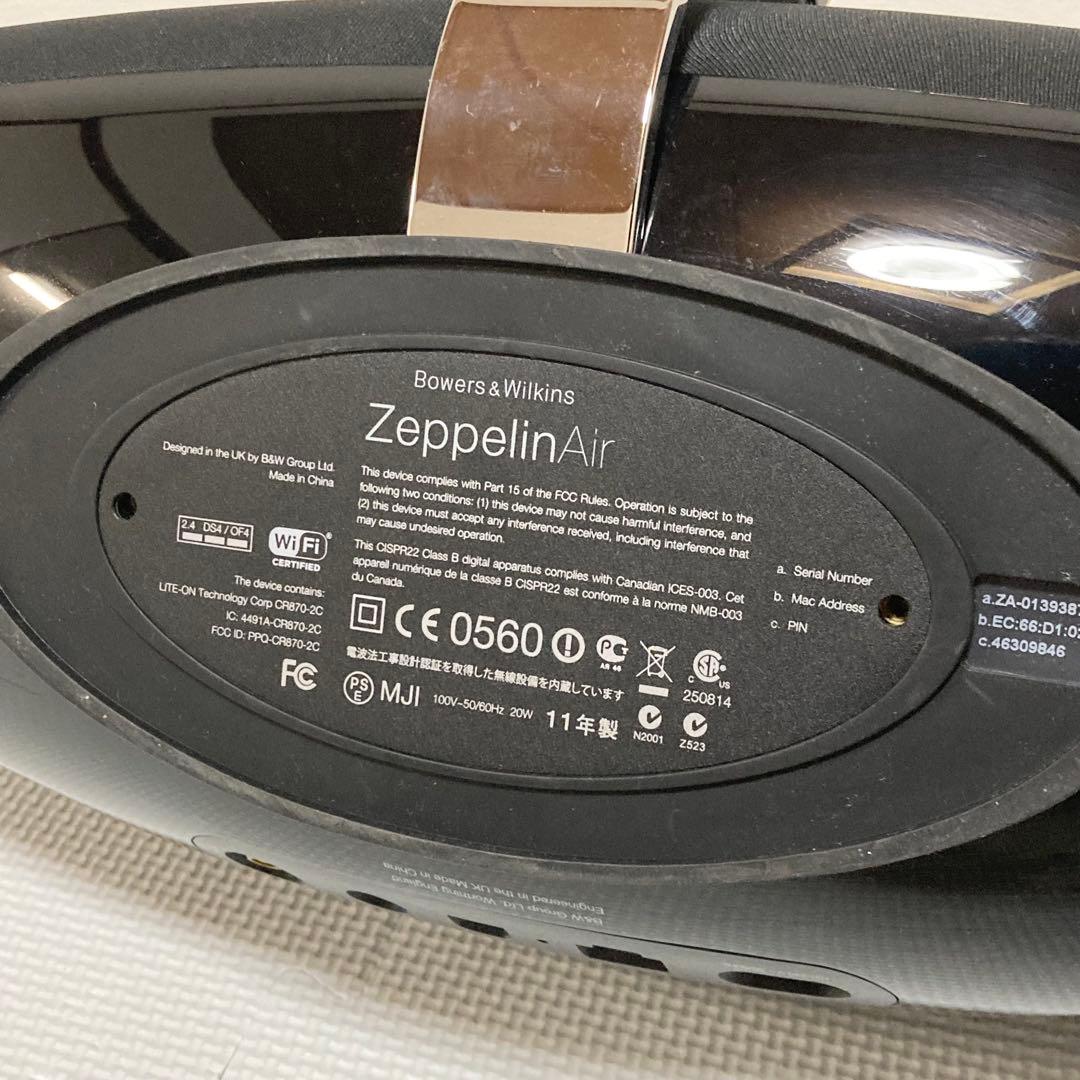 B&W ZeppelinAir ワイヤレススマートスピーカー
