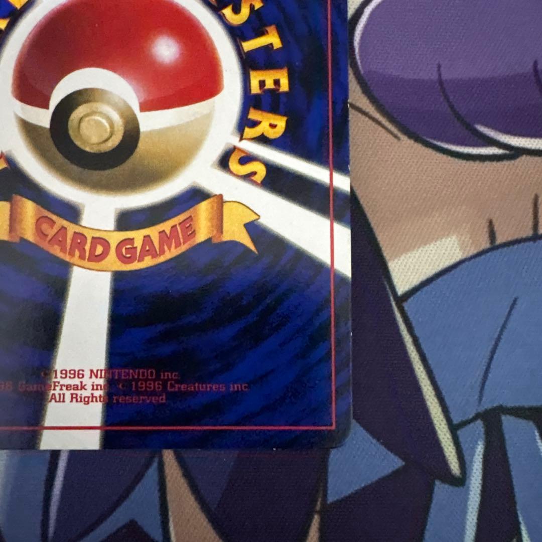 光沢あり　ハッサム「月刊コロコロコミック2000年7月号」 おまけカード プロモ