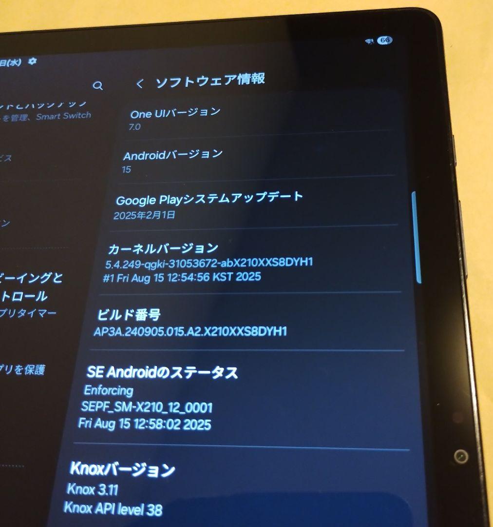 Galaxy Tab A9+ (SM-X210) 11インチ microSD対応