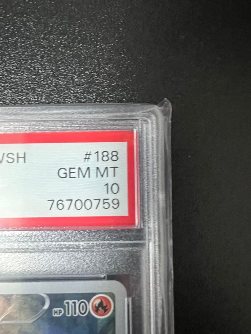 ブースター　CHR PSA10