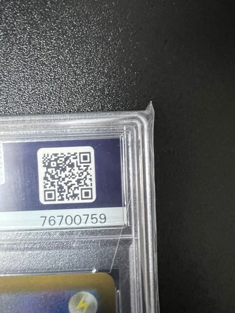 ブースター　CHR PSA10