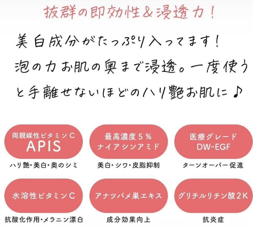 専用LEKARKA レカルカFVC5バブルパック☆ドクターズコスメ☆大人気化粧水
