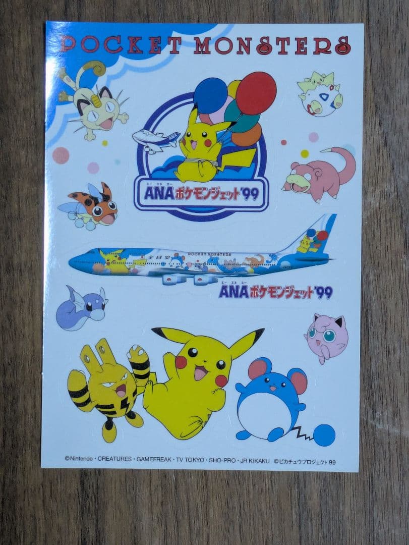 ポケモンカード　ANAスペシャル’99バージョン　ステッカー