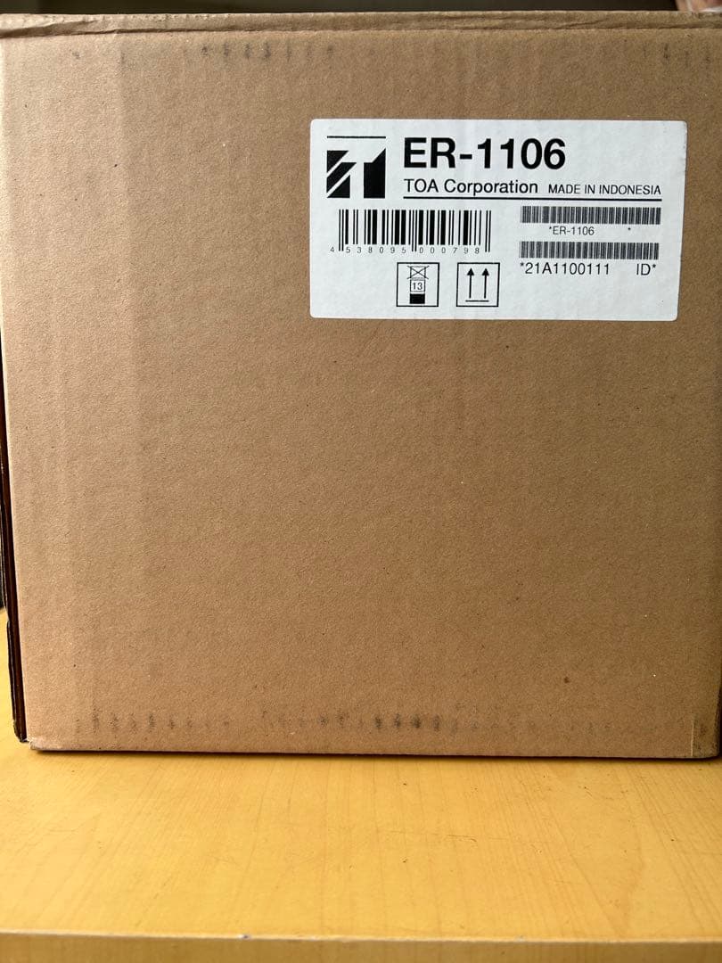 未使用品　防滴メガホン　TOA　ER-1106