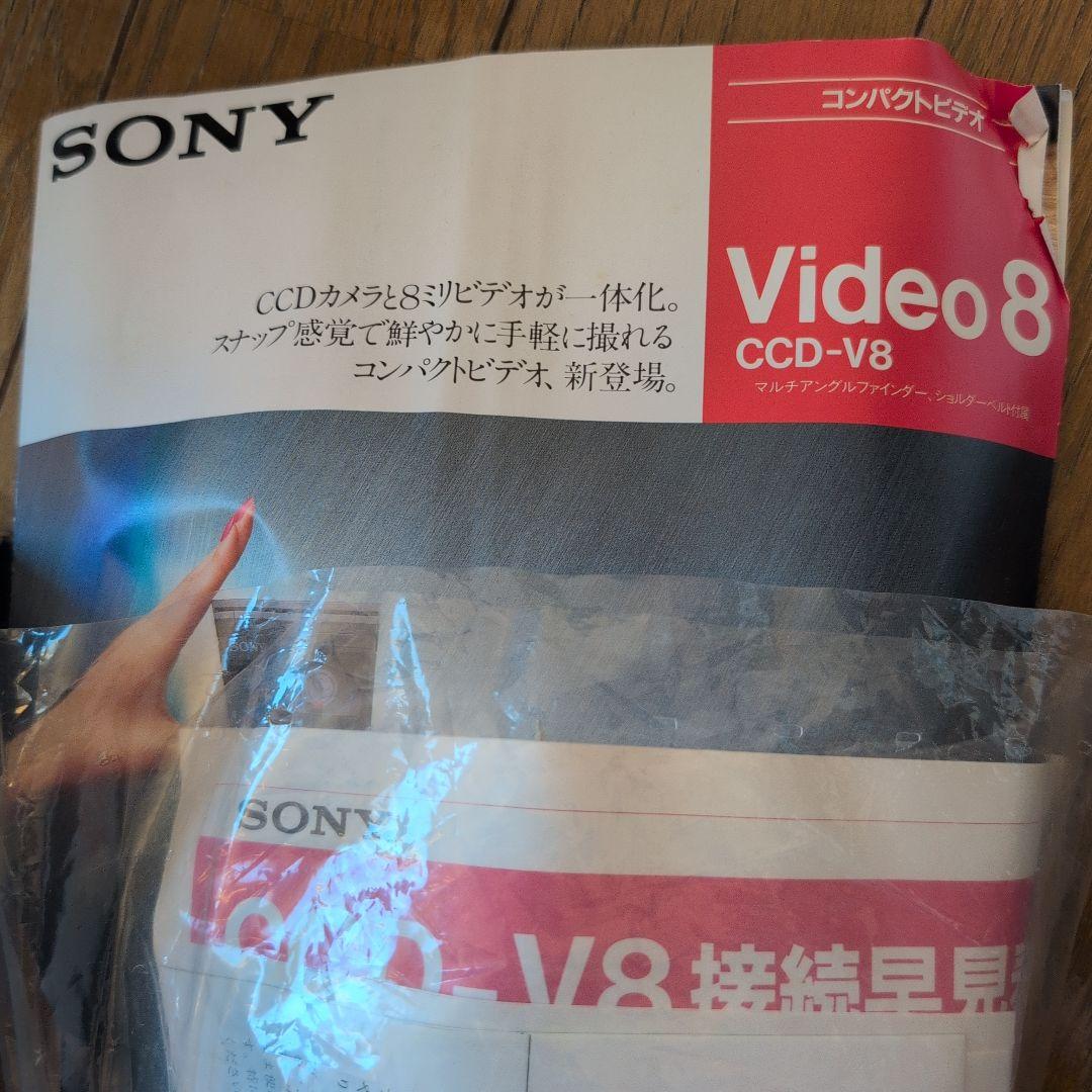 ゆ*と様 SONY　CCD＋V8カメラ