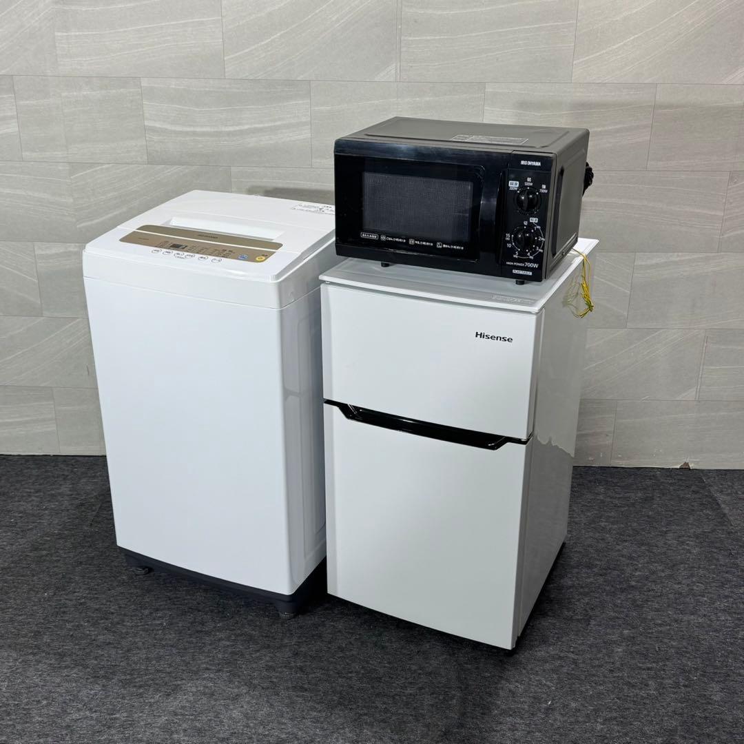 生活家電3点セット 冷蔵庫 洗濯機 電子レンジ 格安 お買い得 d5644