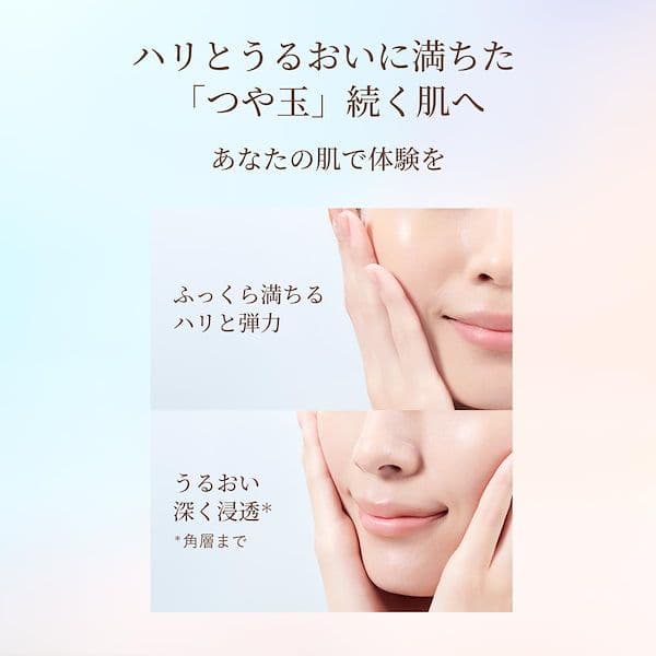 エリクシール 化粧水＋乳液リフトモイストローションしっとりタイプba UV乳液