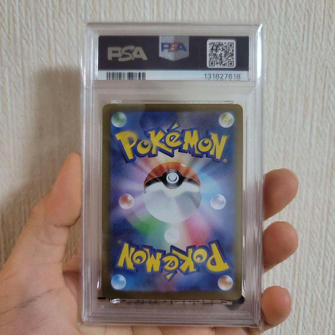 【PSA10】シルシュールーAR ポケモンカード