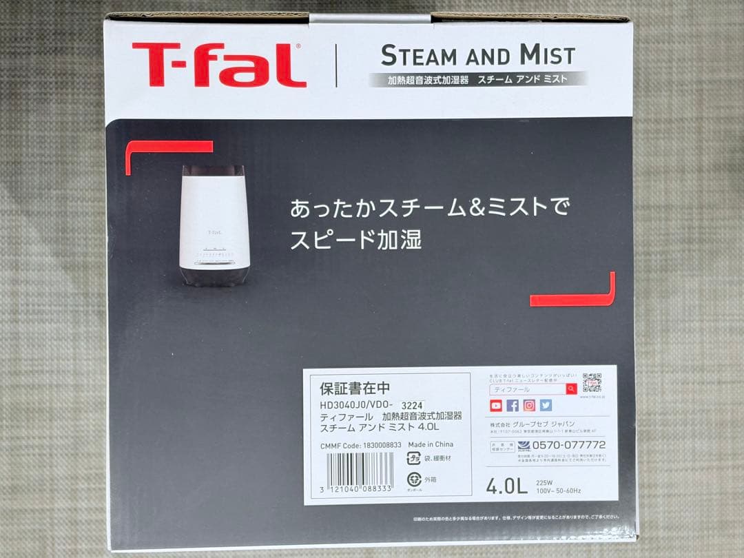 T-fal ティファール 加湿器 スチームアンドミスト HD3040J0