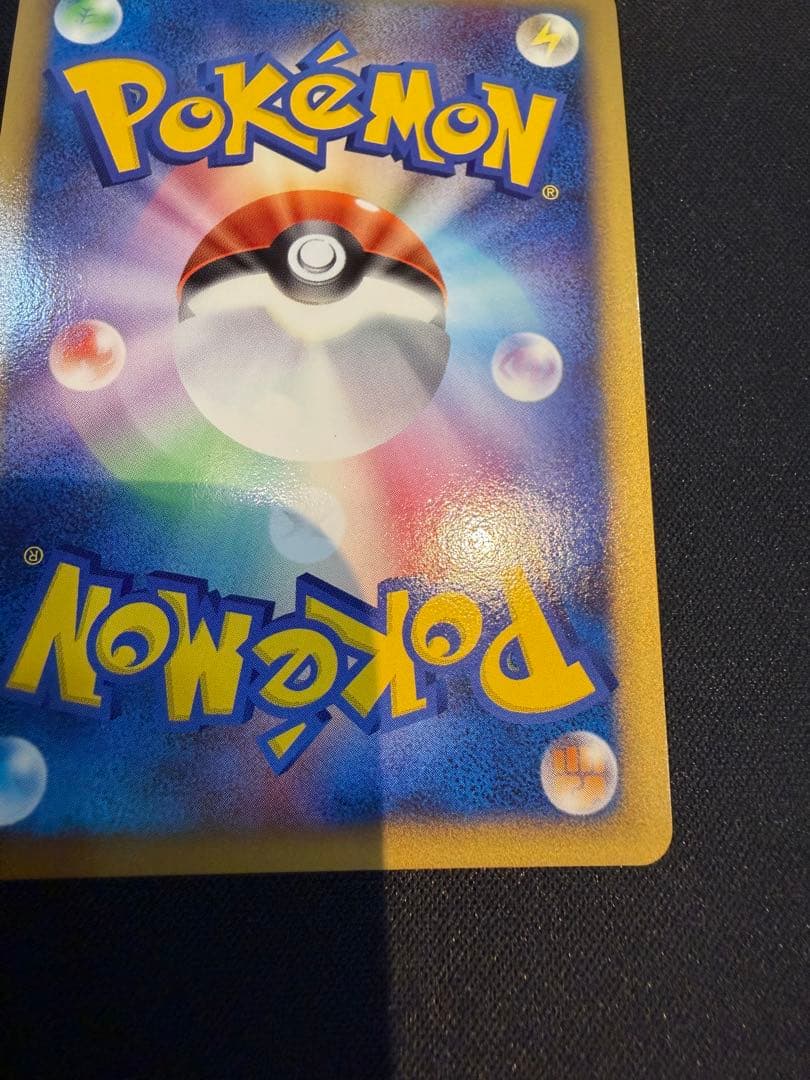 ポケモンカード 勝利のメダル 金 ピカチュウ 2007