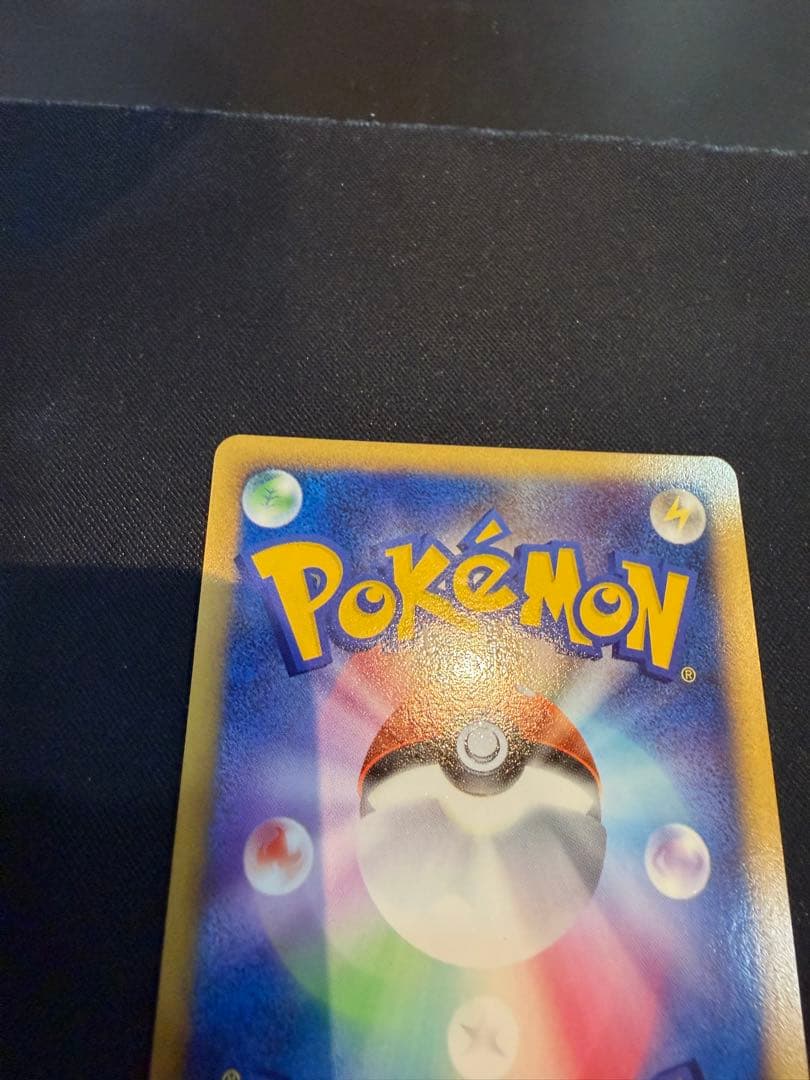 ポケモンカード 勝利のメダル 金 ピカチュウ 2007