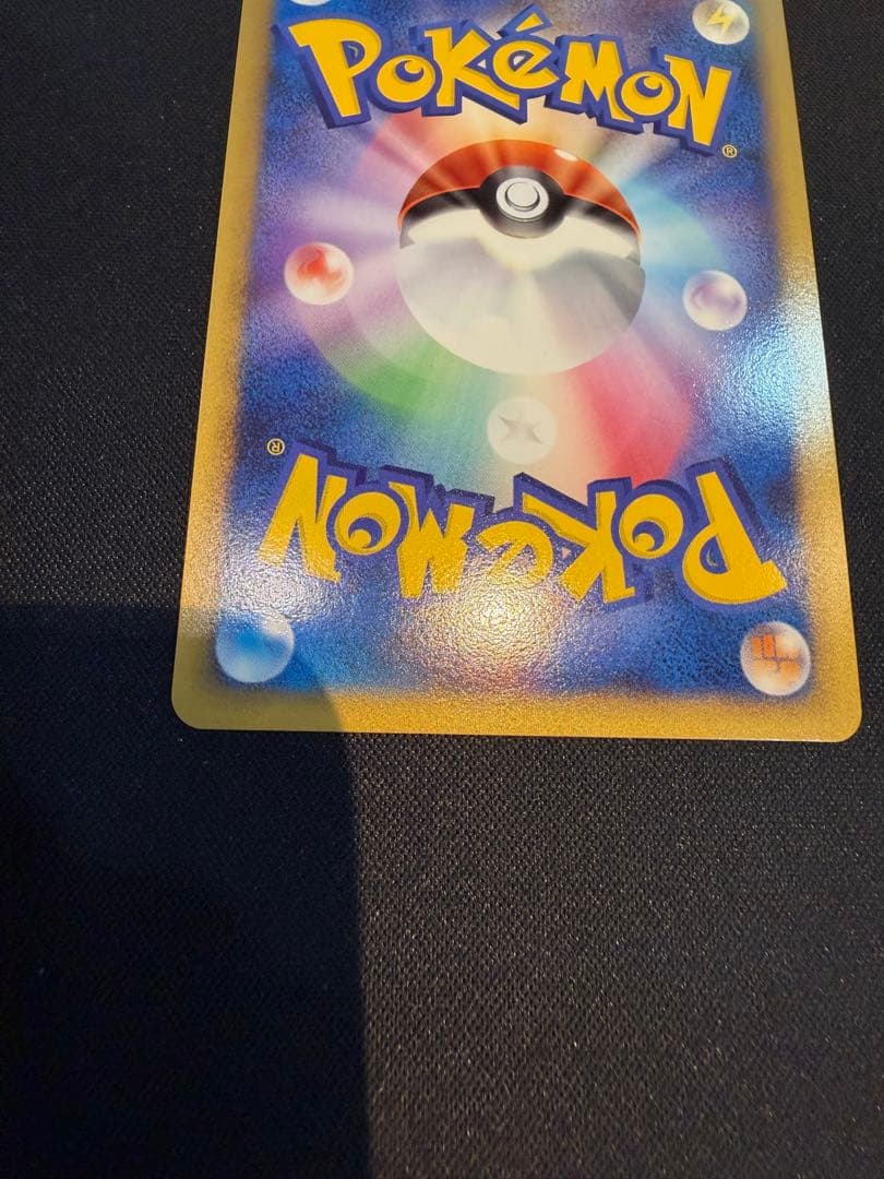 ポケモンカード 勝利のメダル 金 ピカチュウ 2007