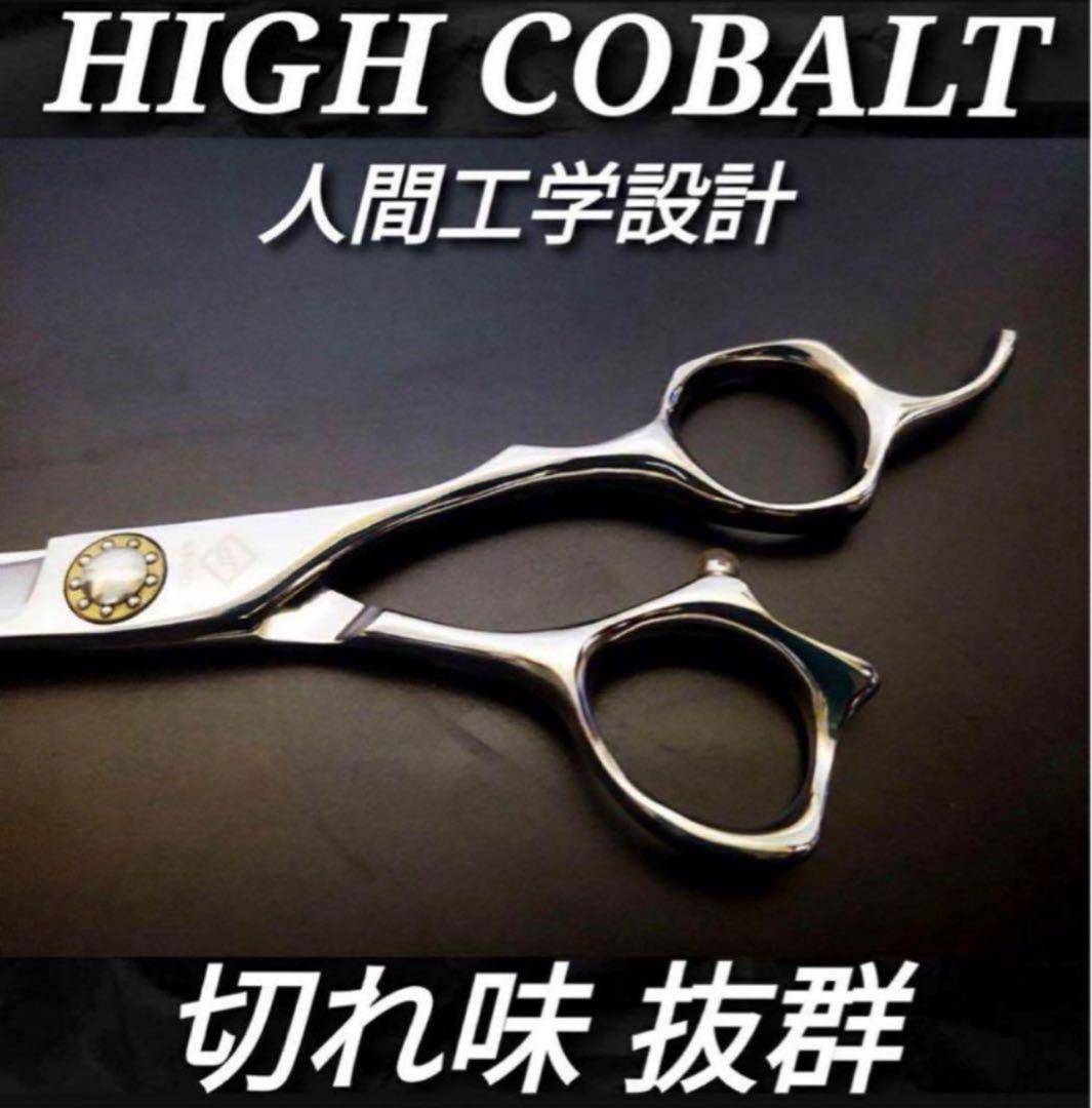 切れ味◎プロ用カットシザー理美容師ハサミはさみ＆トリマートリミングペット可