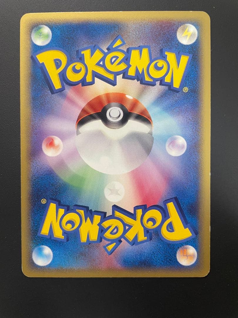 ポケモンカードセット レックウザ カイオーガEX ゲンガーEX リザードンGX