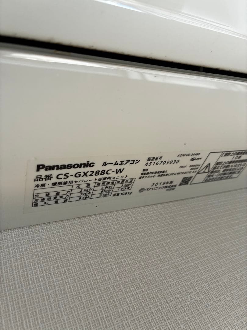 Panasonic エアコン　2018年　10畳〜