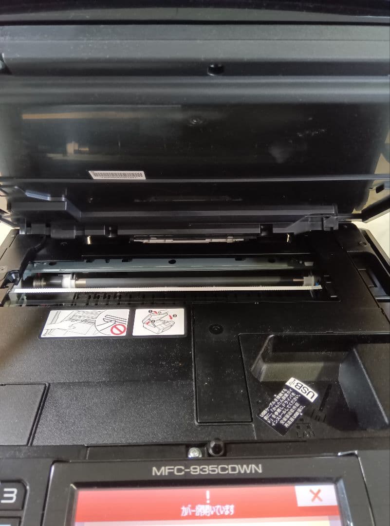 ブラザーFAXコピー機 MFC-935CDN brother プリンター