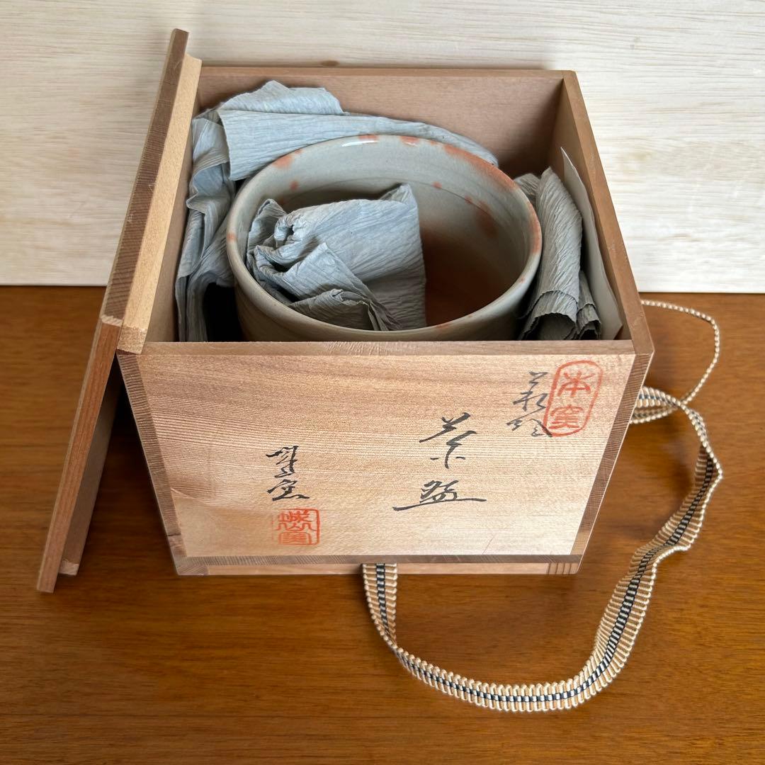 萩焼　抹茶碗　松籟庵　城山窯