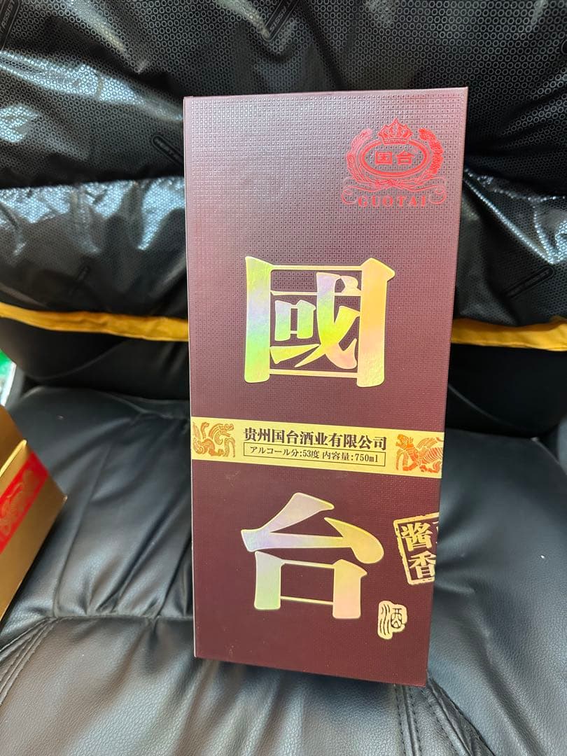 国台酒 日本限定版 53% 750ml 醤香型 白酒 國台