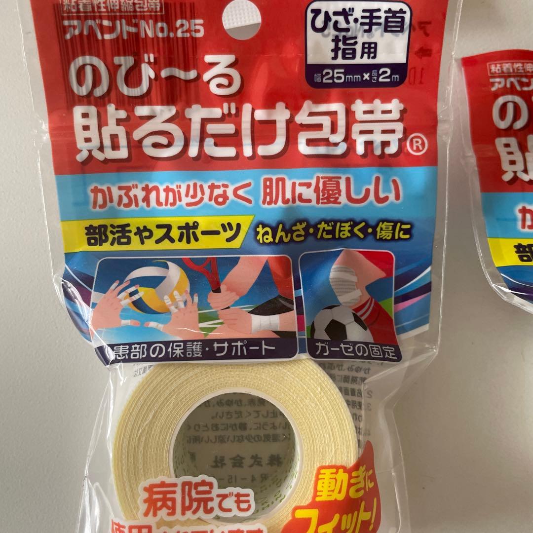 値下げ中！バラ売りOK⭐️のび〜る貼るだけ包帯とハナキホータイ指サック 38個