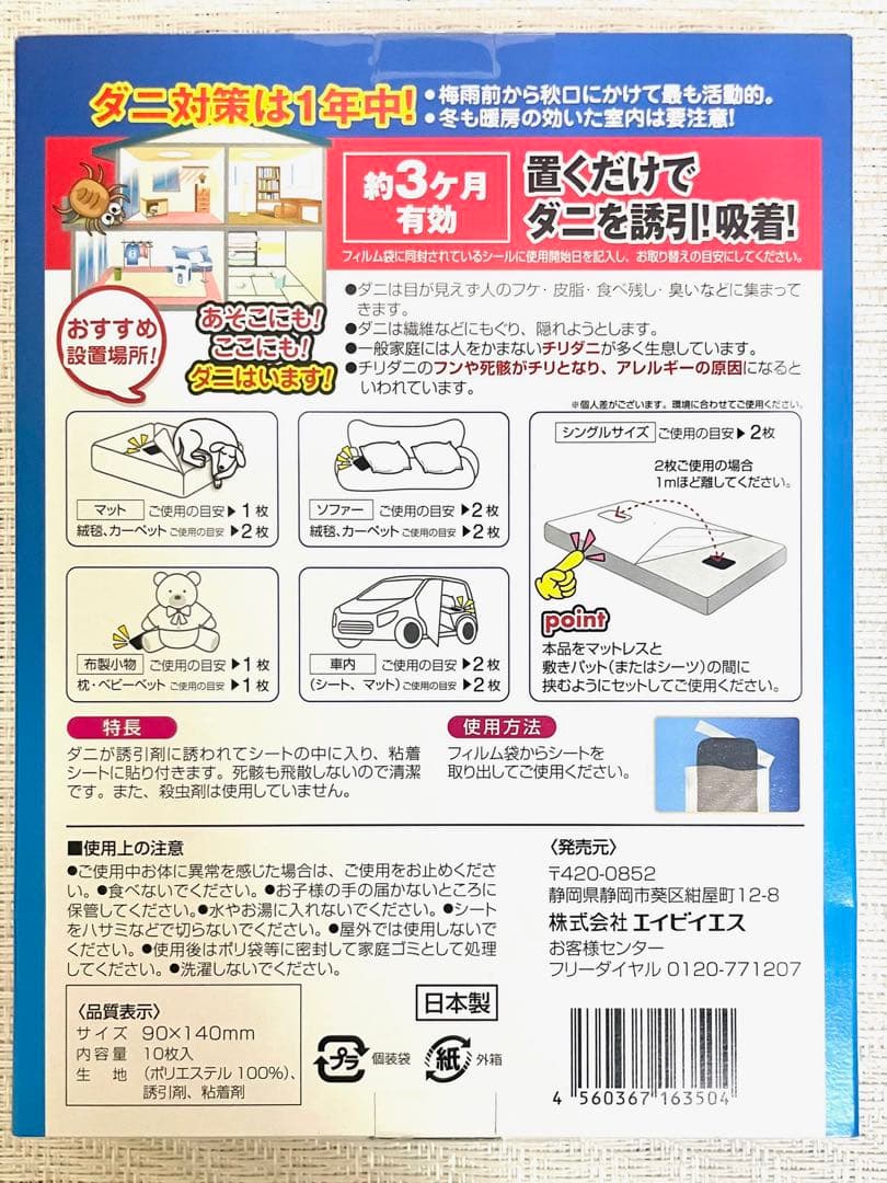コストコ　スポーツリサーチ オーガニックMCTオイル 1,183mL 2本