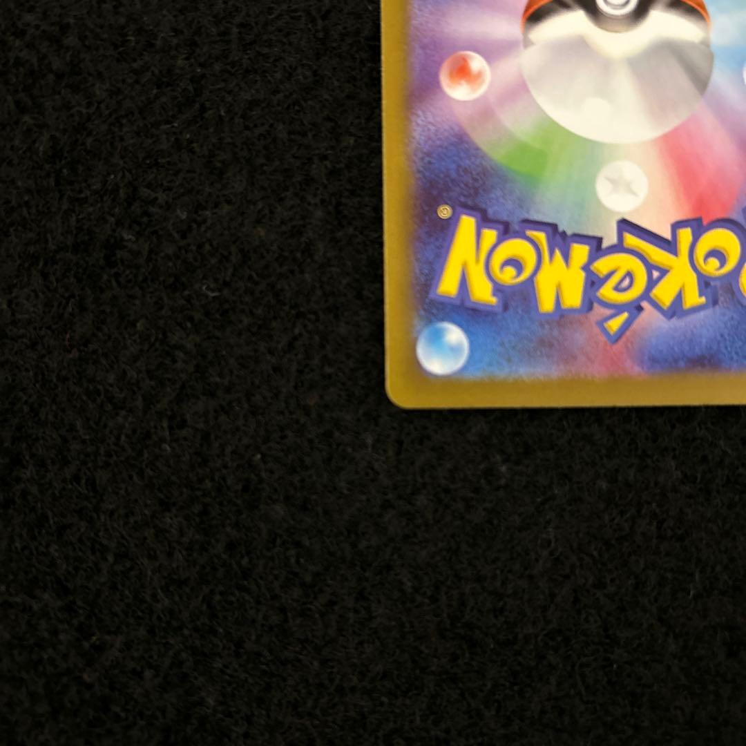 ポケモンカード ムニキスゼロ ニャースex SAR