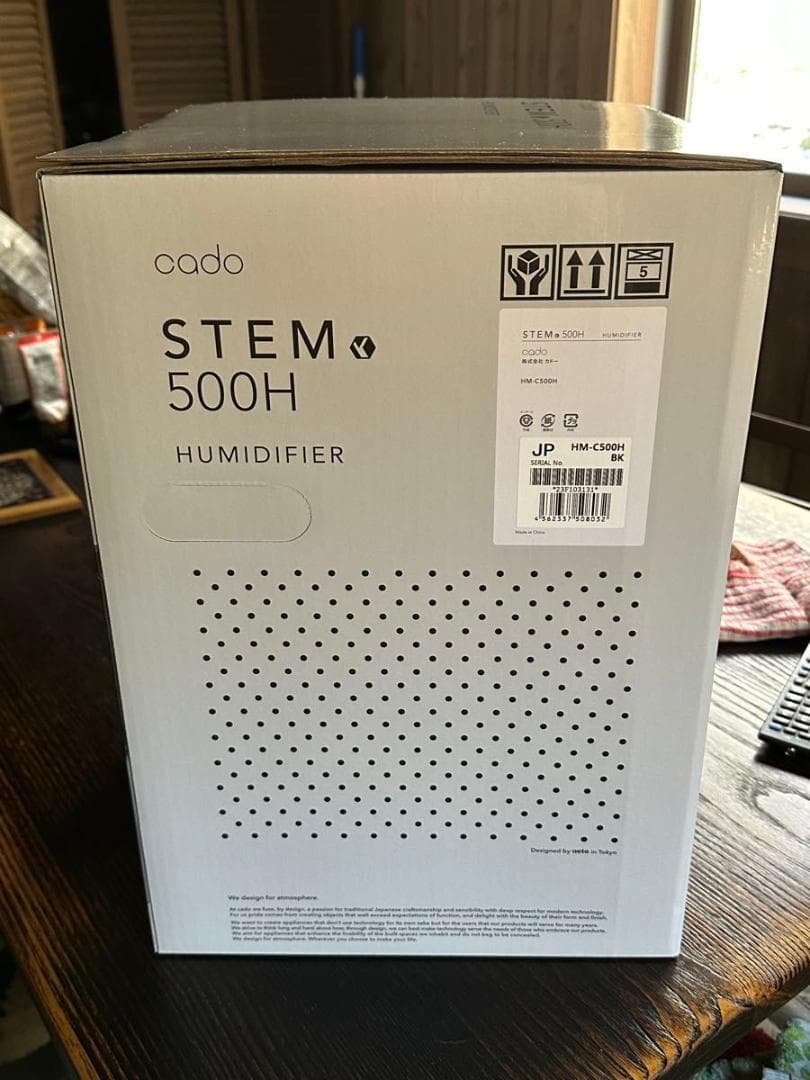 送料込み　cado STEM 500H 加湿器 ブラック（限定色）